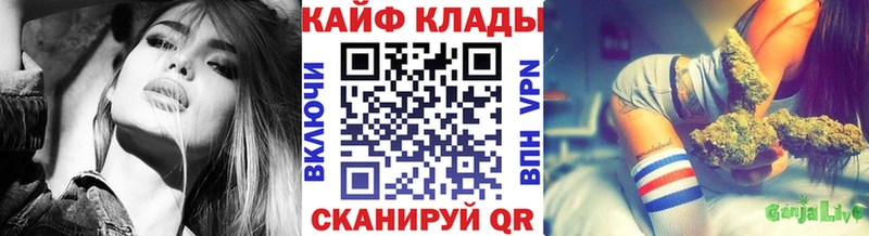 Названия наркотиков Тобольск Амфетамин  МЕФ  СК  Псилоцибиновые грибы  Конопля  Гашиш 