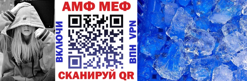 Amphetamine 97%  блэк спрут сайт  Тобольск 