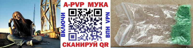 A PVP мука Тобольск