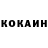МЕТАДОН белоснежный Maxim Pokotylo