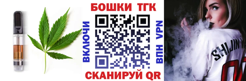 нарко площадка наркотические препараты  Тобольск  Cannafood марихуана  MEGA  