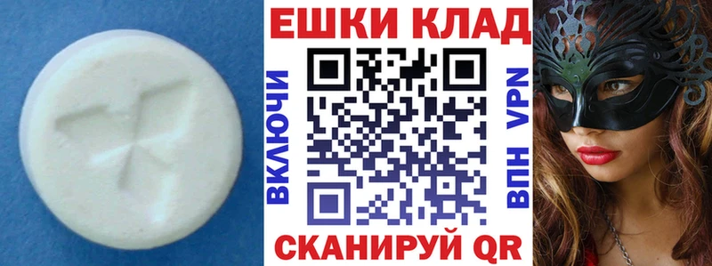 Экстази 280мг  блэк спрут ONION  Тобольск 