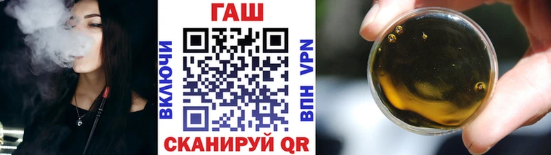 ГАШИШ Premium  купить   Тобольск 