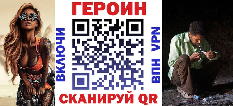 KRAKEN вход  Тобольск  Героин герыч 
