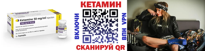 КЕТАМИН VHQ  где купить наркоту  Тобольск 