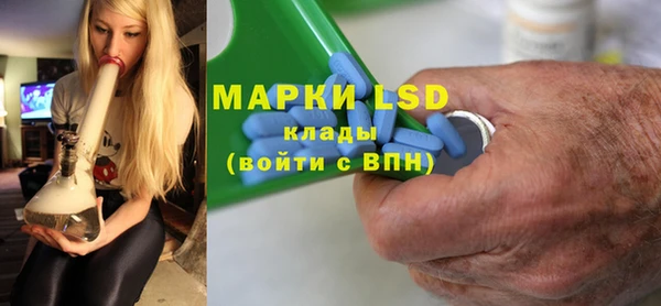 экстази Алексин