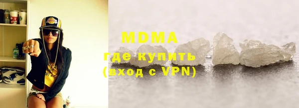 эйфоретик Абдулино