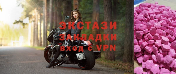 экстази Алексин