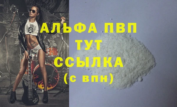 трава Нефтегорск
