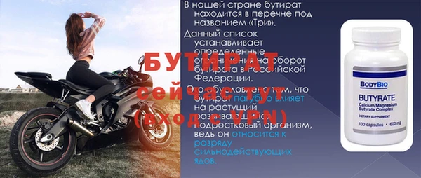 сатива Домодедово
