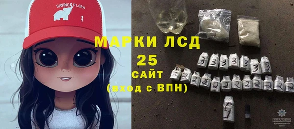 экстази Алексин