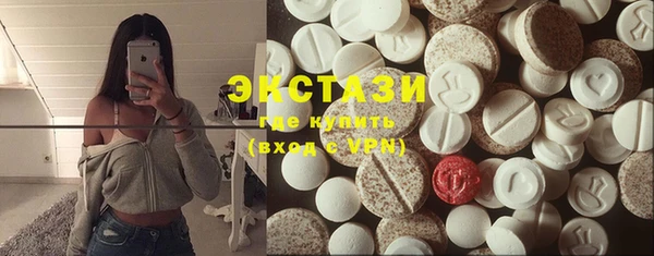 экстази Алексин
