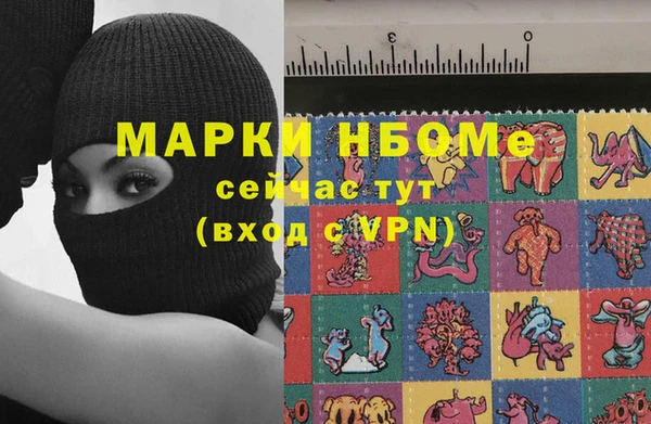 MDMA Premium VHQ Нефтекумск