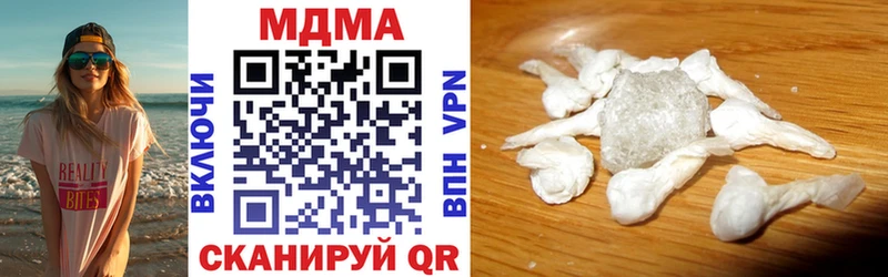 MDMA Molly  Тобольск 