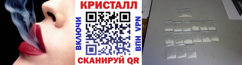 МЕТАМФЕТАМИН кристалл Тобольск